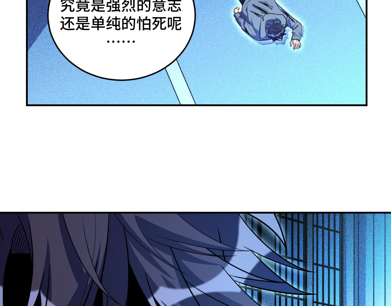 第104话陷阱61