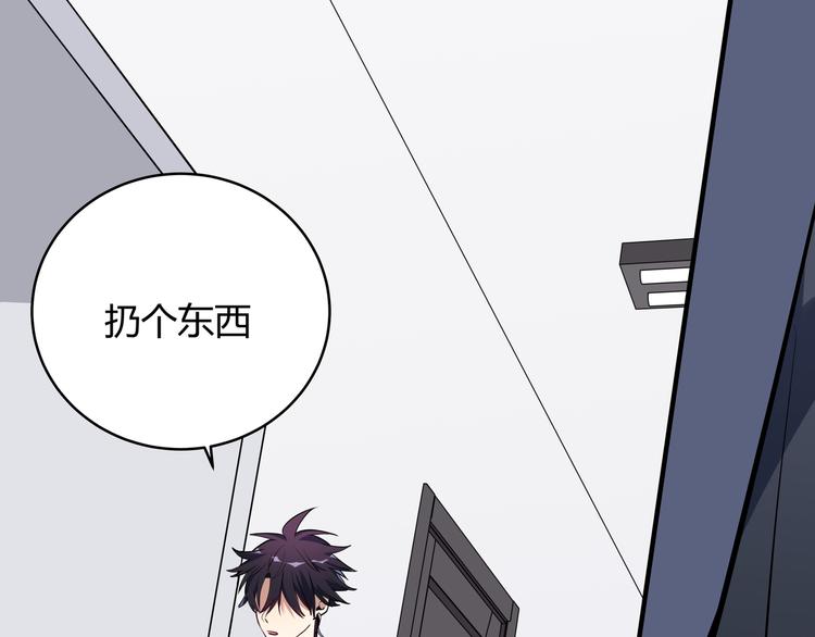 第1话 完美的“宁远”253