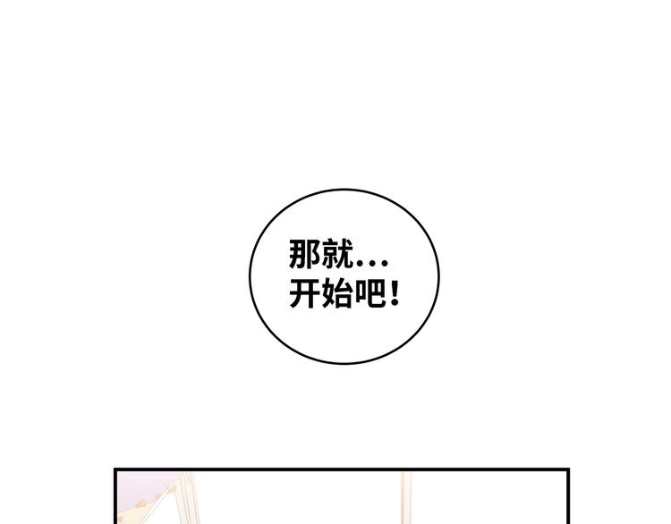 第9话 &amp;quot;生死攀岩&amp;quot;比赛37