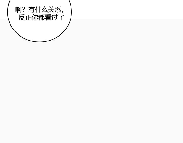 第1话 完美的“宁远”251
