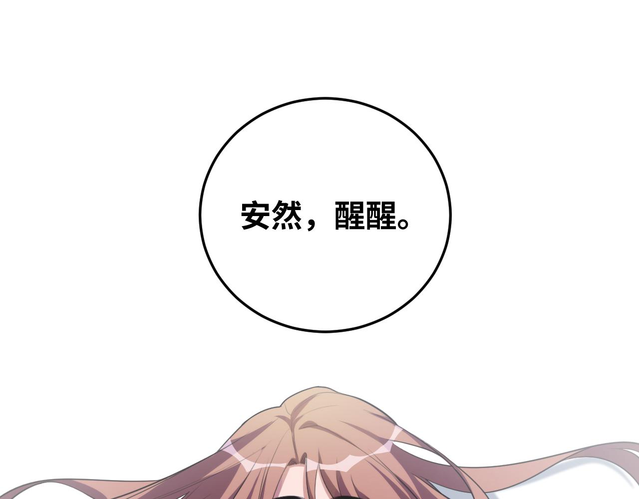 第70话 无间徘徊81