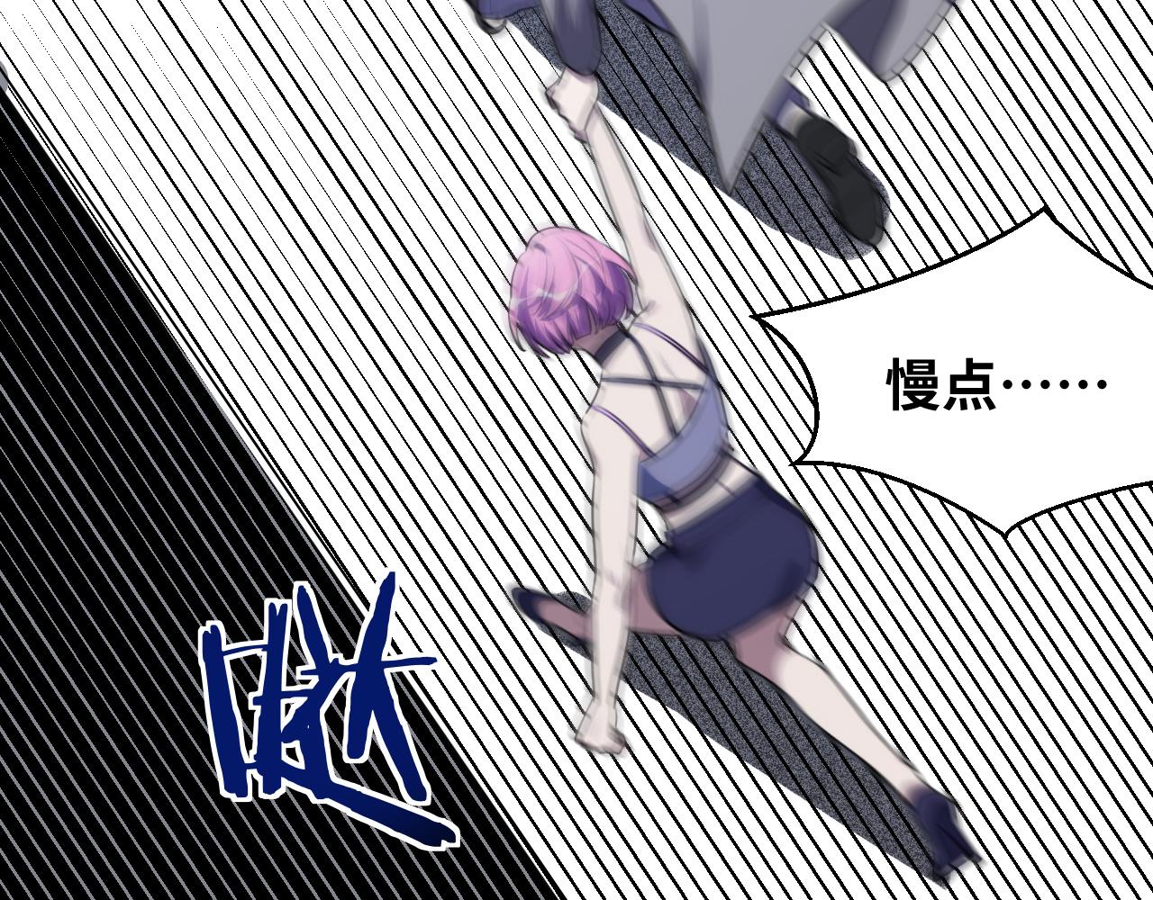 第57话 追击与谈判4