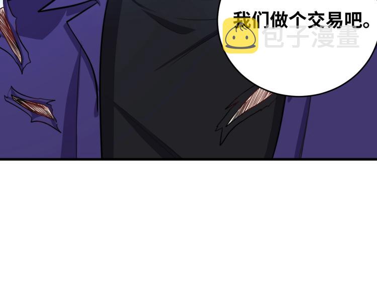 第43话 交易31