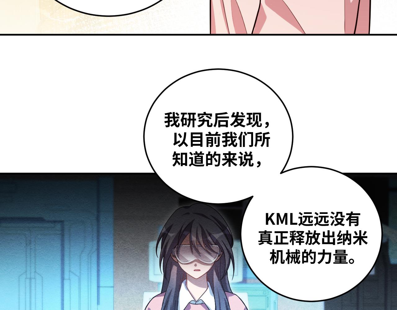 第92话 第二个发现13