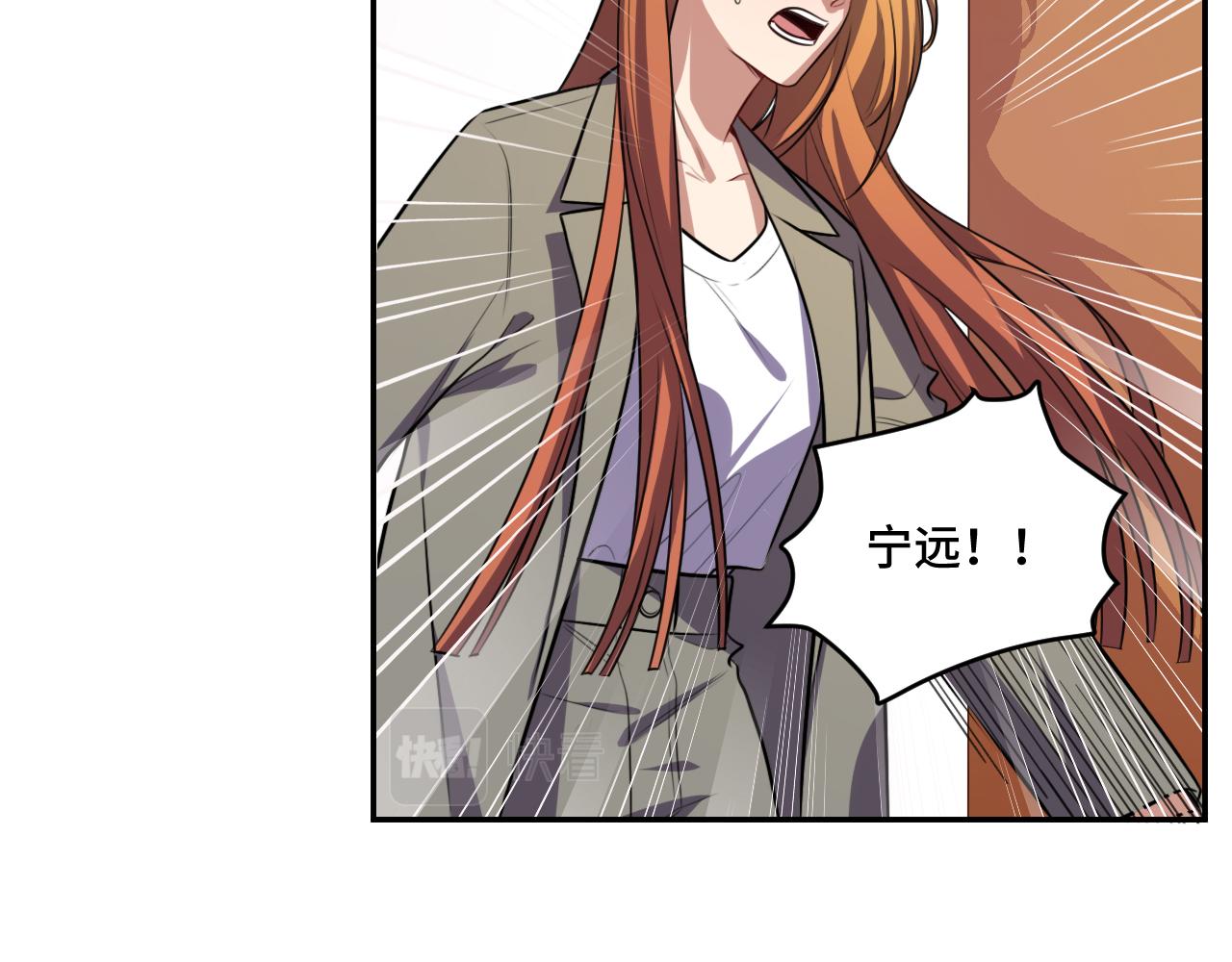 第118话缘起9
