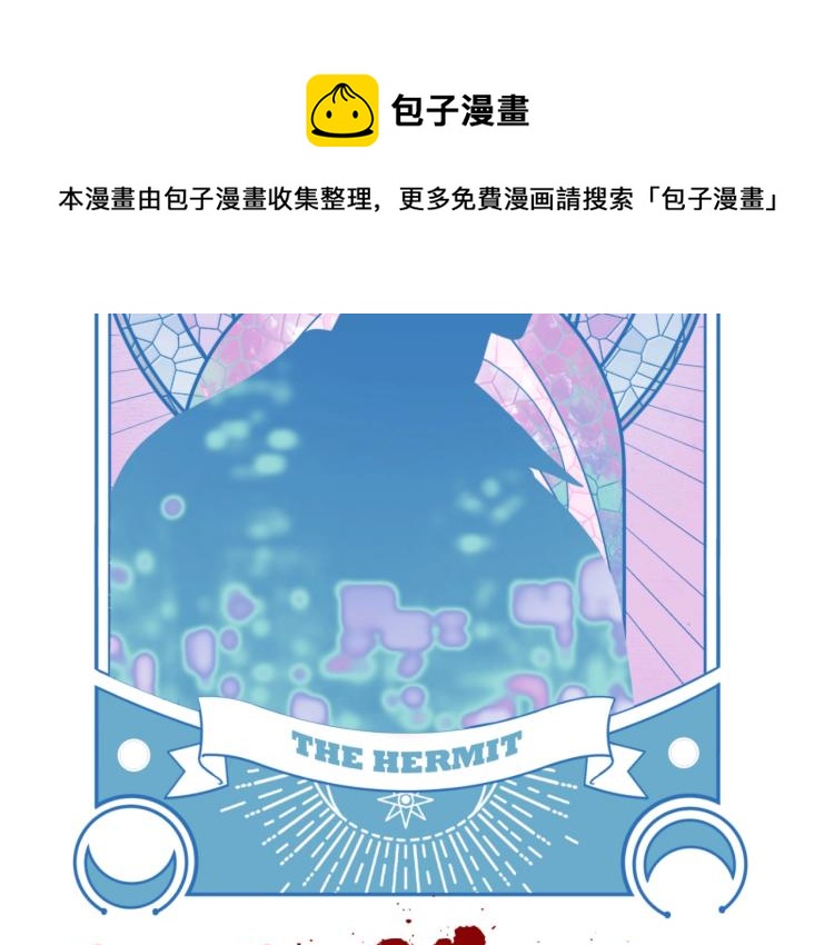 第46话 终局23