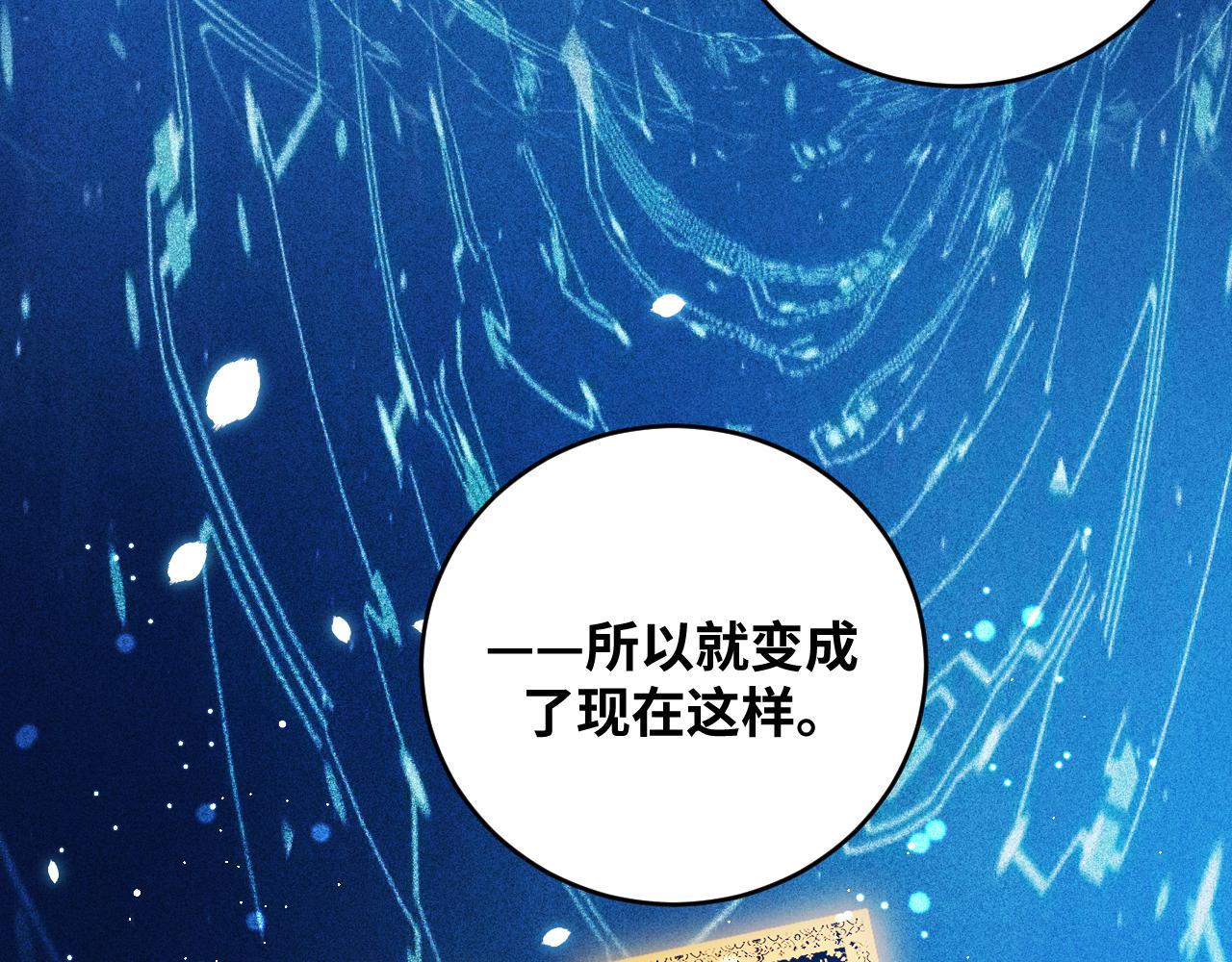 第91话 诗59