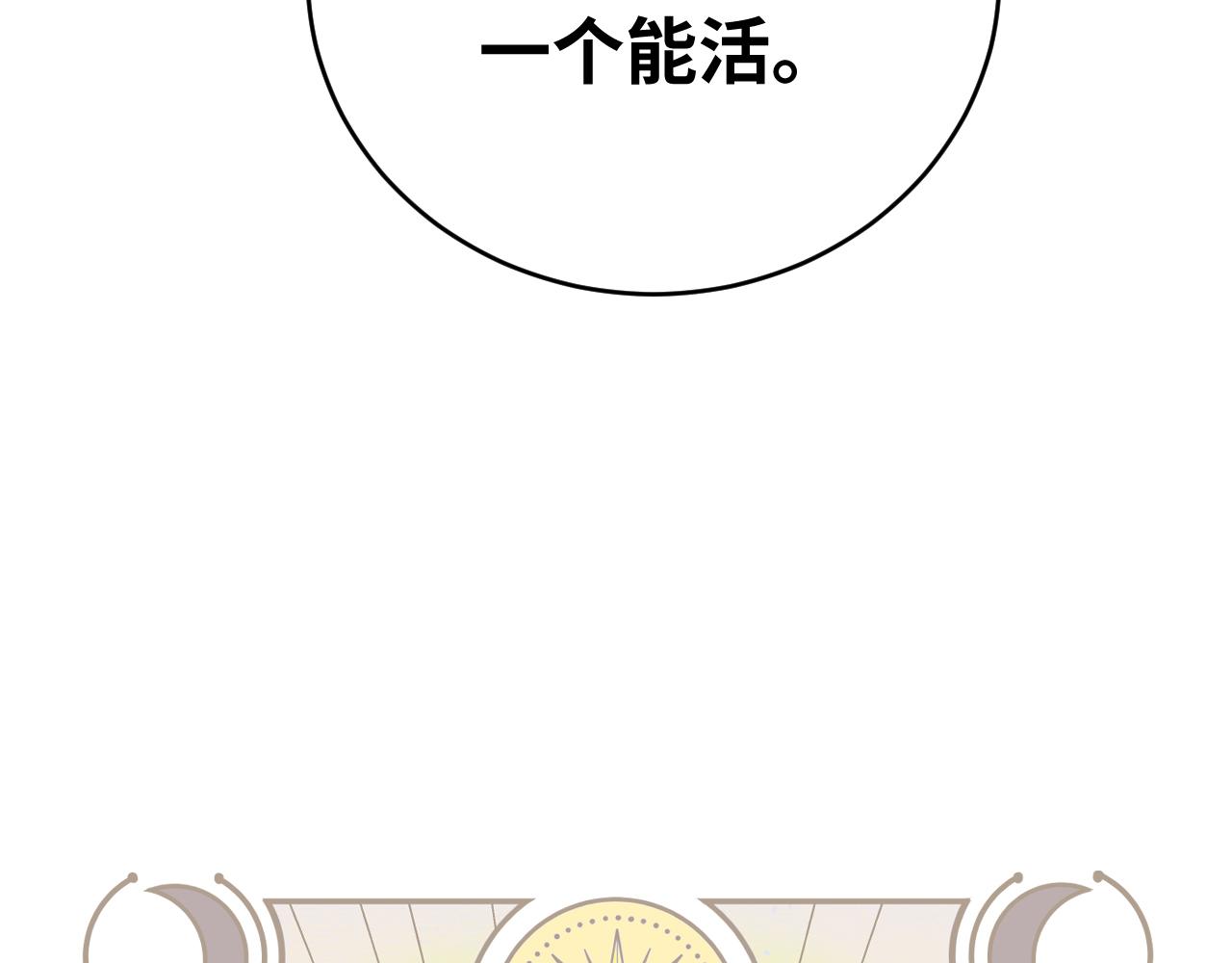第84话 选择24