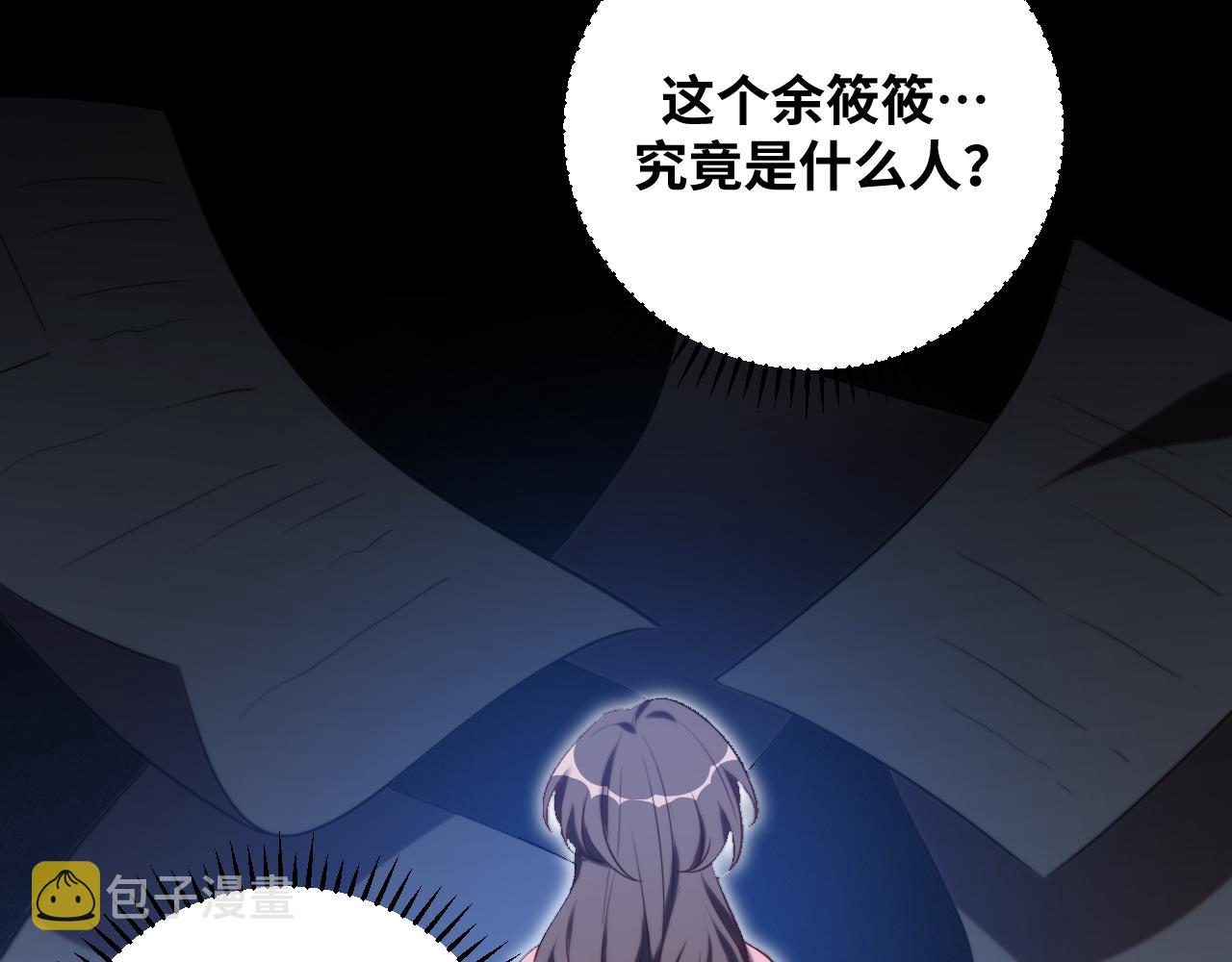 第64话 是轻松而非恐惧63