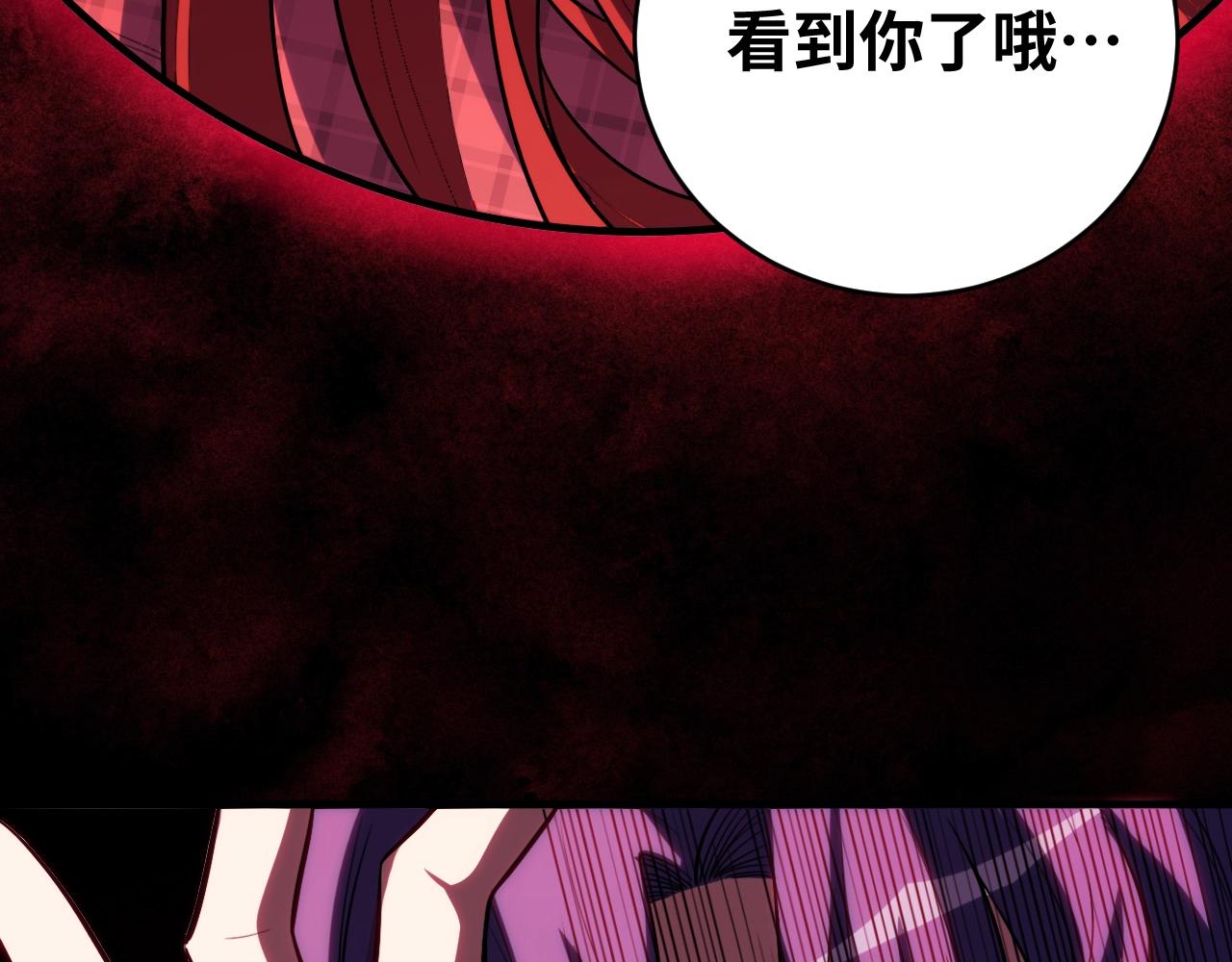 第56话 &amp;quot;冰鬼”来了7