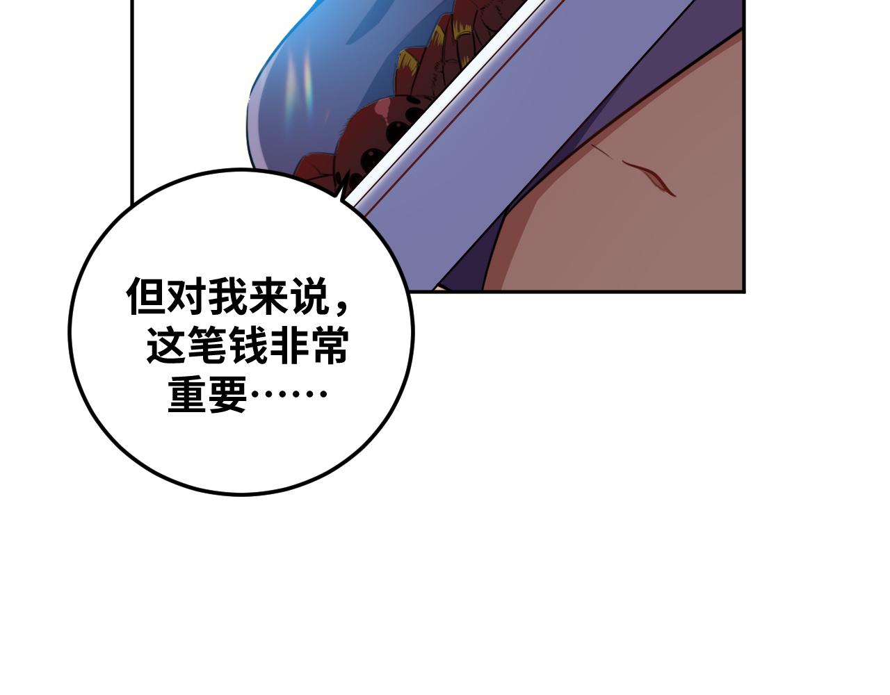 第79话 斯巴达之战6