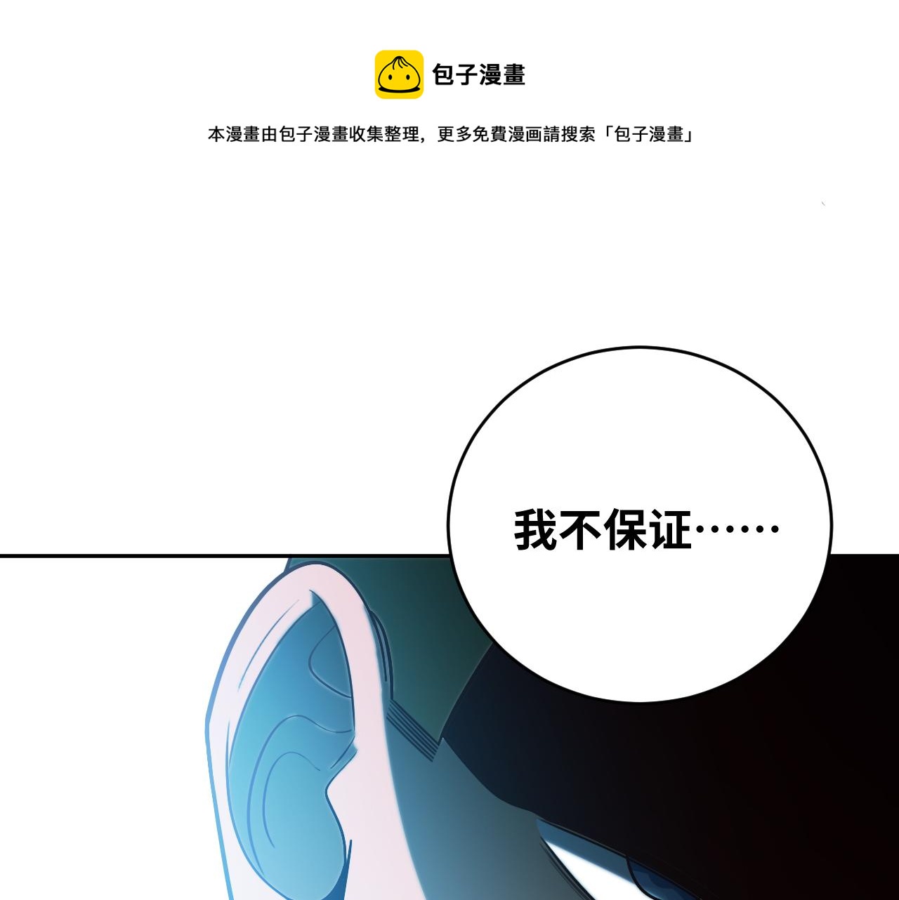 第90话 众人齐聚32