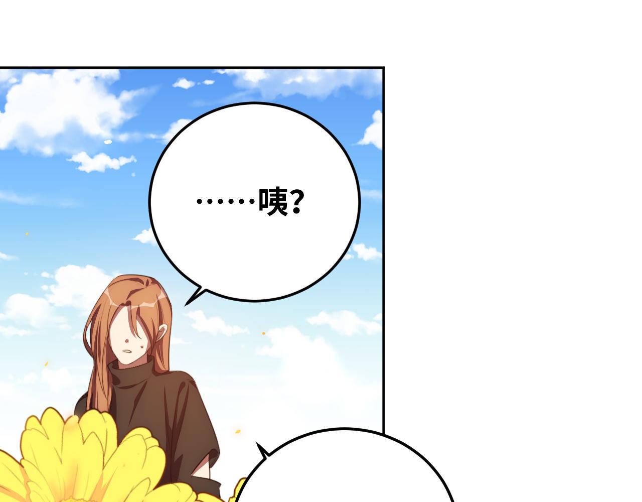 第75话 胜利条件21
