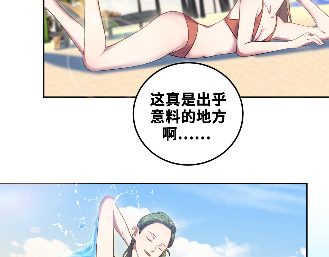 第77话 爵位特权33