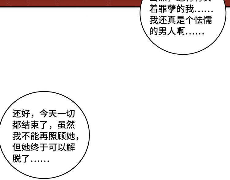 第13话 回不去和走下去100