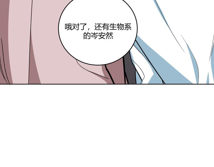 第3话 海王的惩罚109