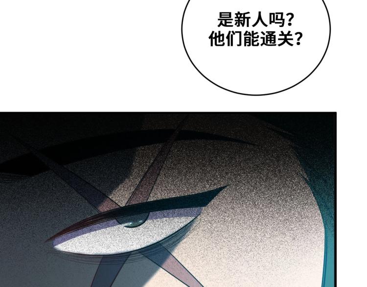 第38话 记忆中的刀疤43