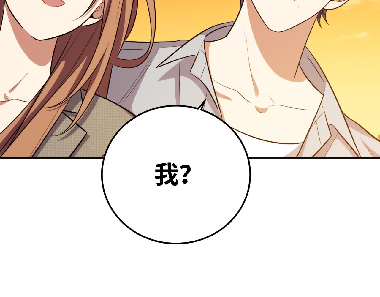 第70话 无间徘徊57
