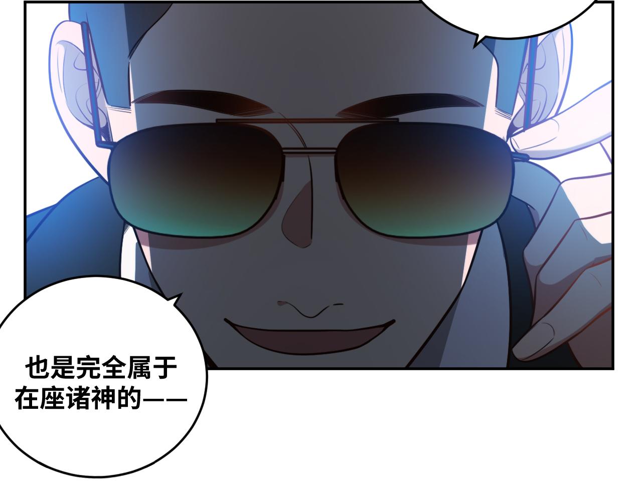 第87话 委托与竞价26