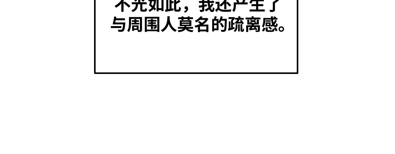 第30话 安然的担忧40