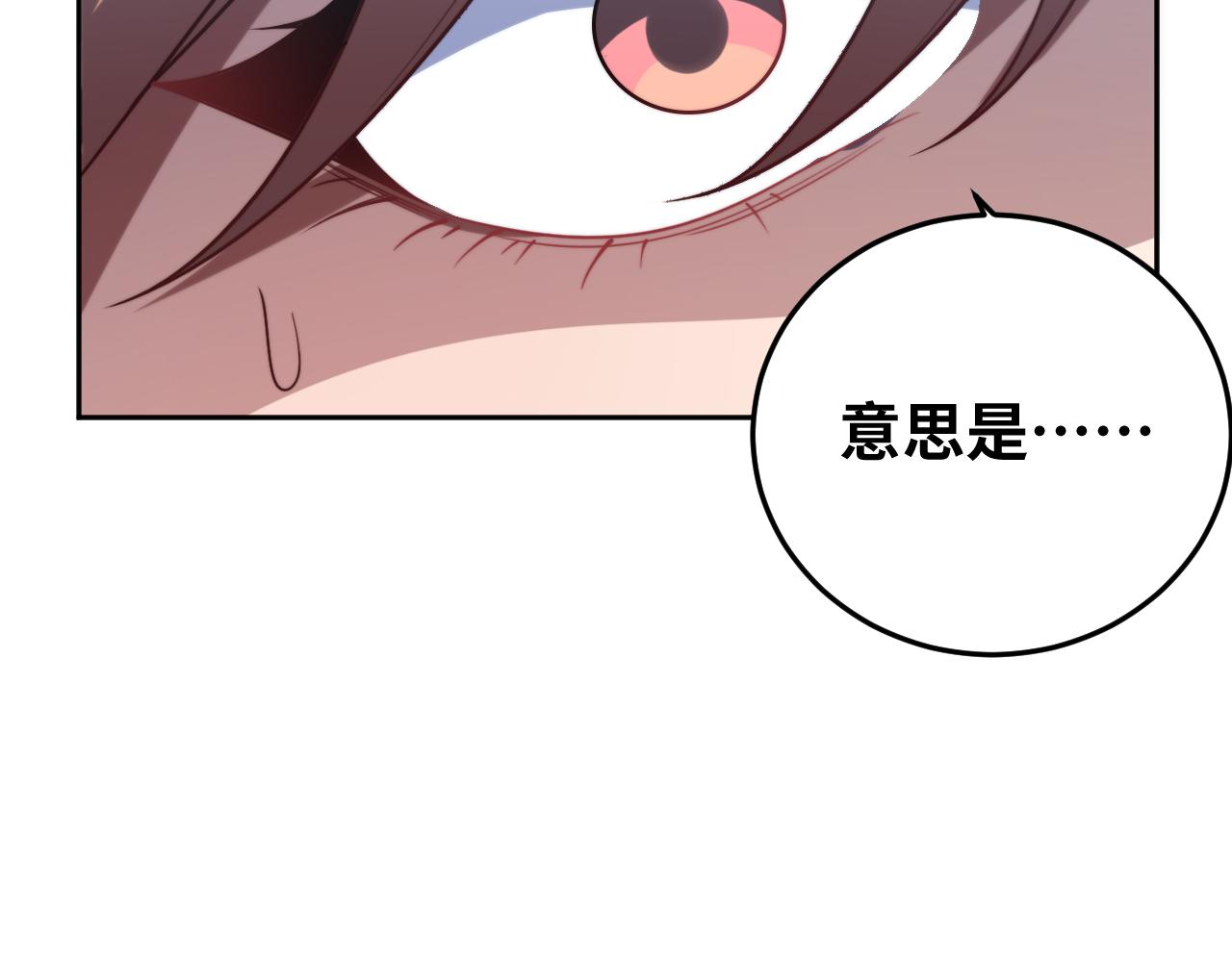 第71话 时间与距离12