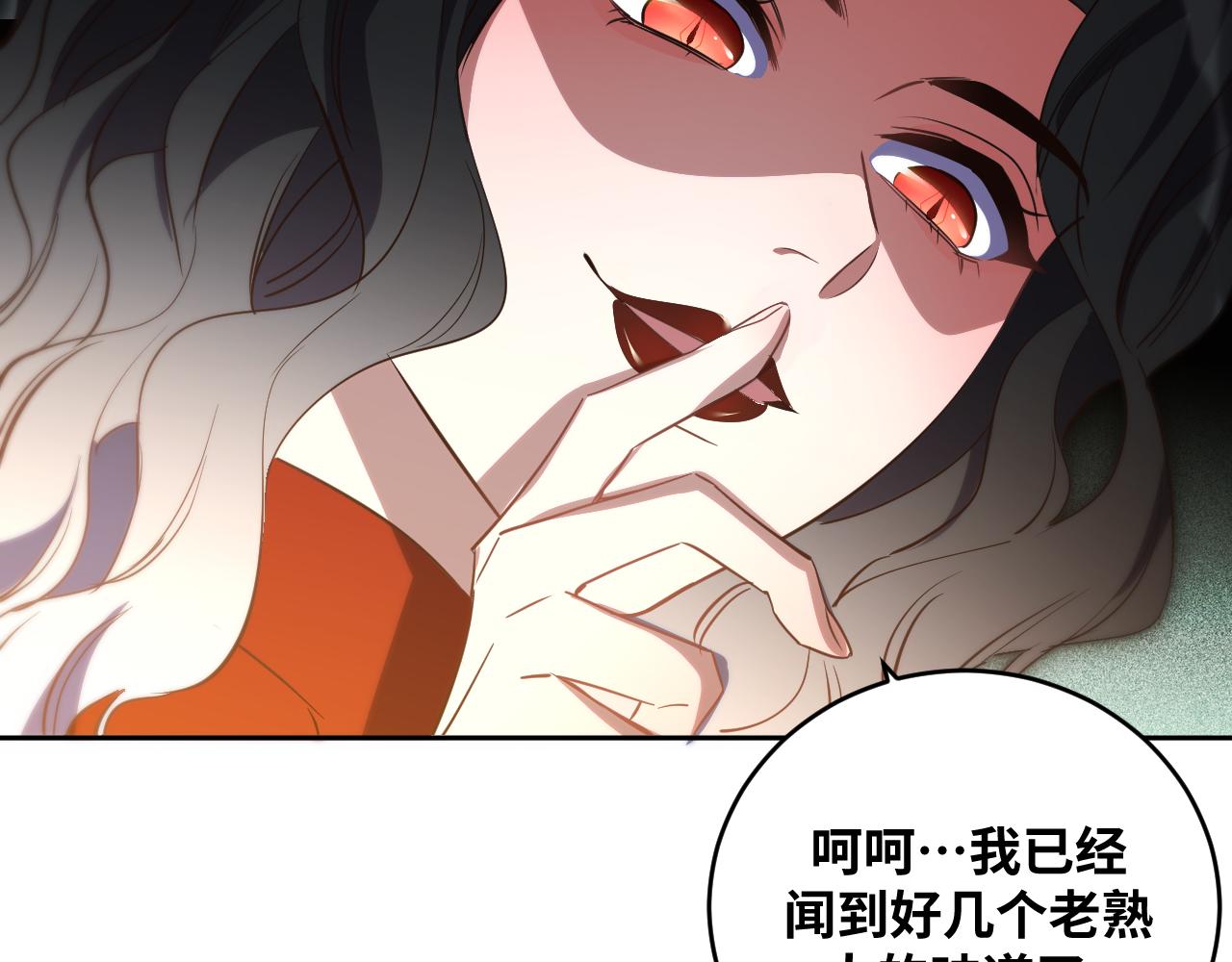 第94话 游戏场地—巴黎！？43