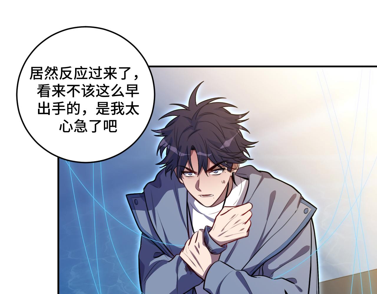 第109话最强形态39
