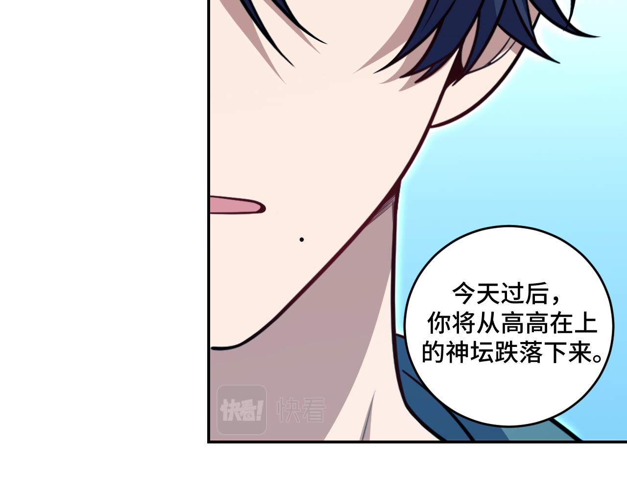 第120话联手邀请20
