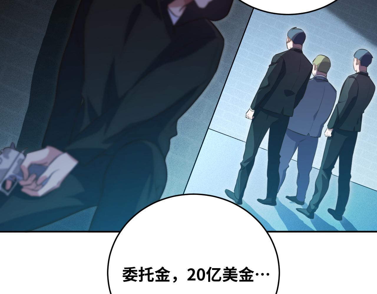 第87话 委托与竞价21