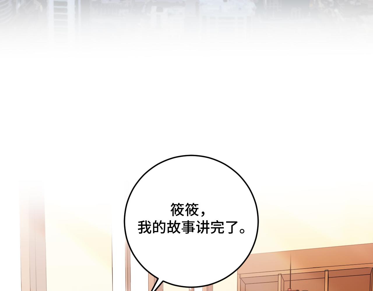 第119话 我等这天太久了3