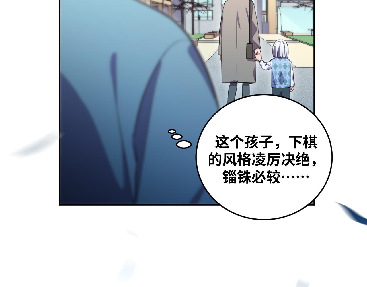 第92话 第二个发现77