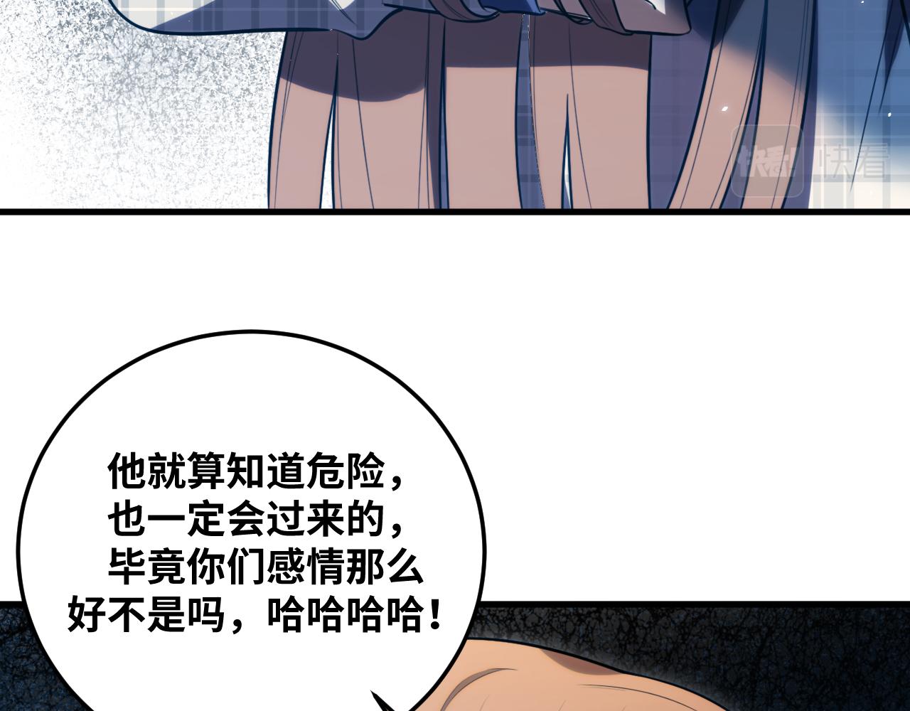 第60话 无限冰封！65