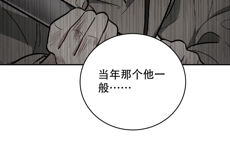 第5话 爱与“倒吊人”210