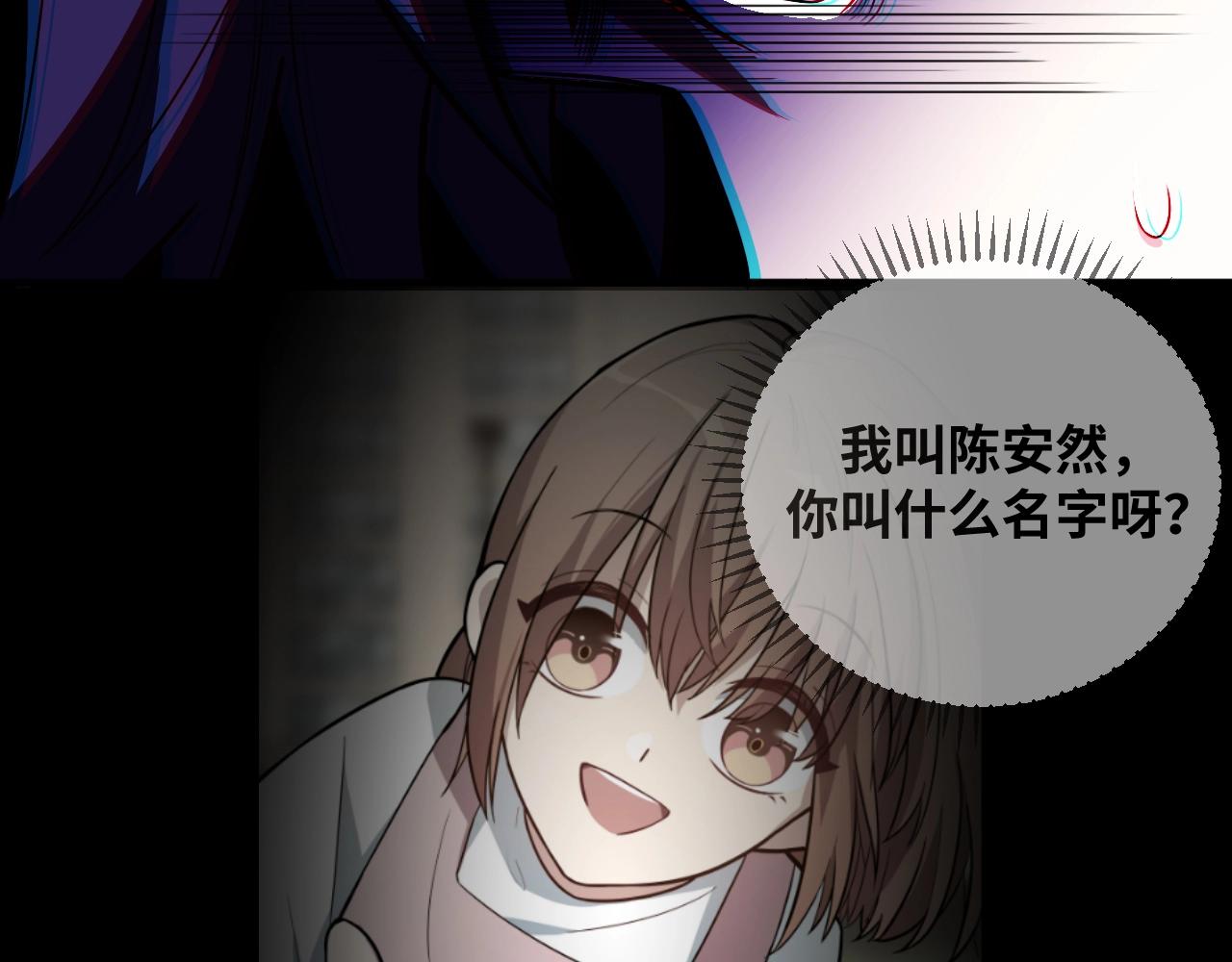 第50话 心的枷锁76
