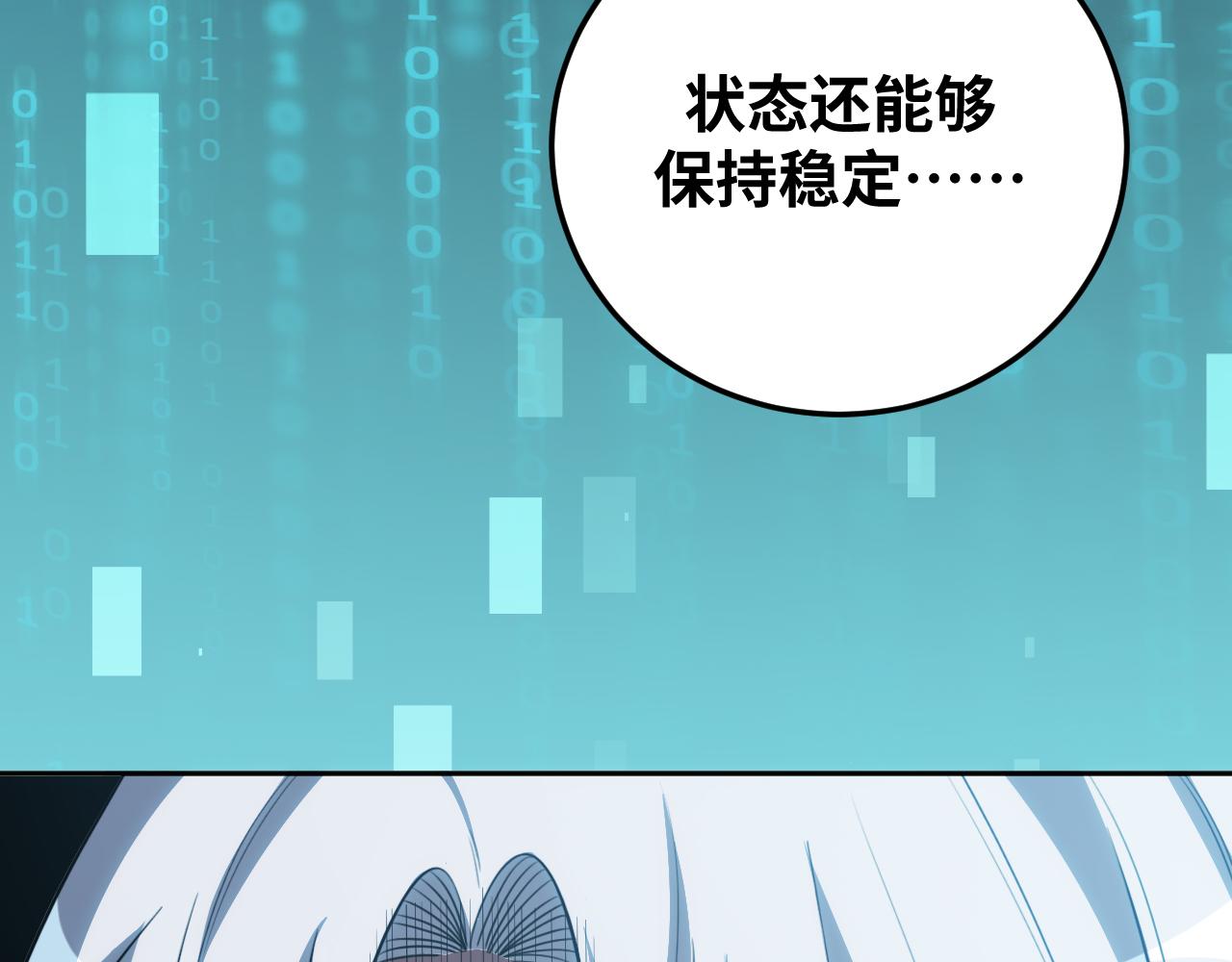 第74话 独行14