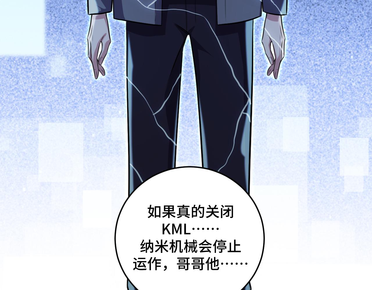 第121话 最后的选择10