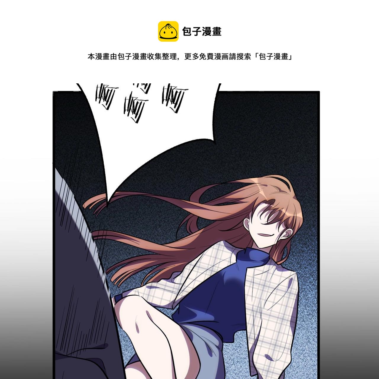 第55话 黑暗游戏暂停18