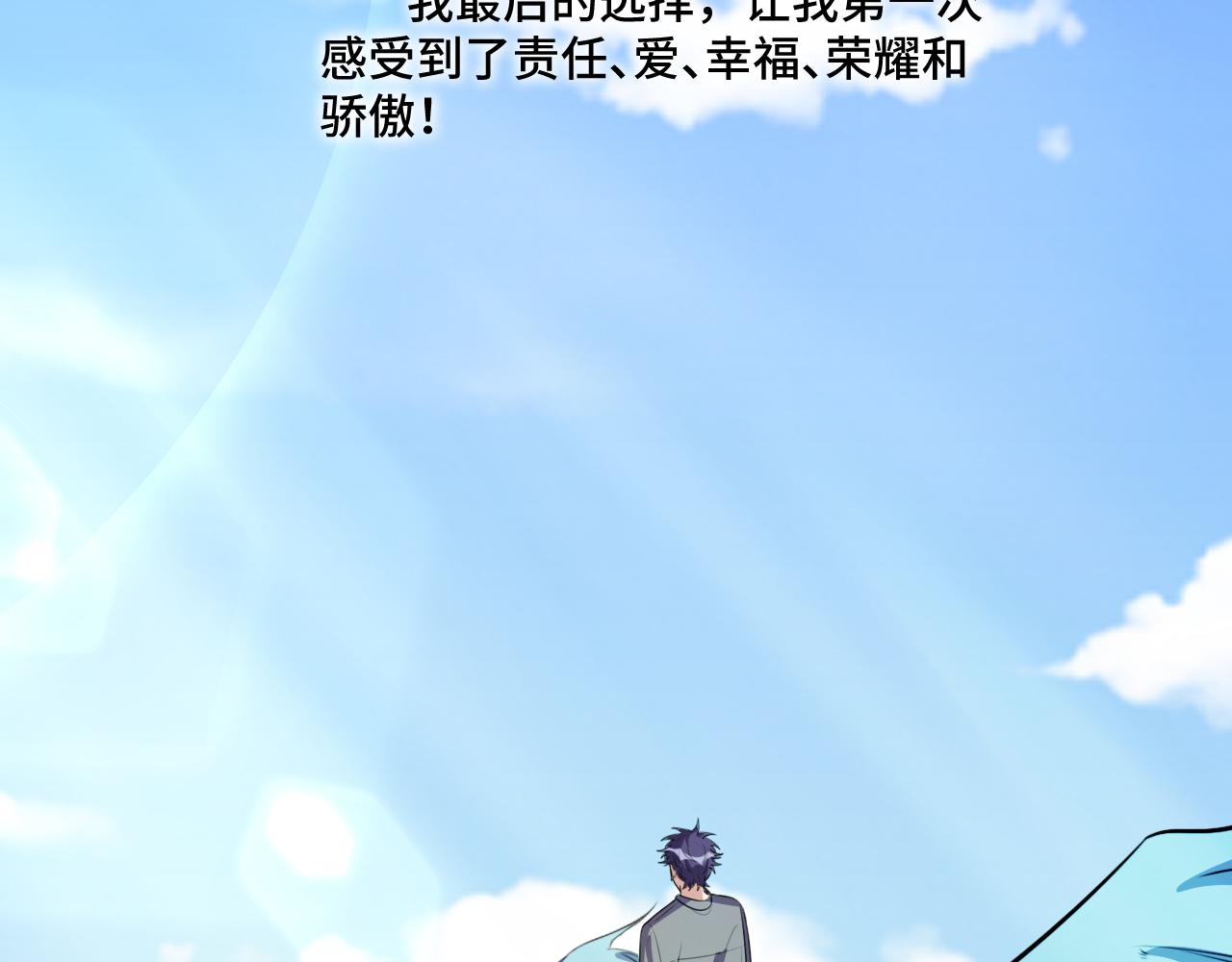 第121话 最后的选择145