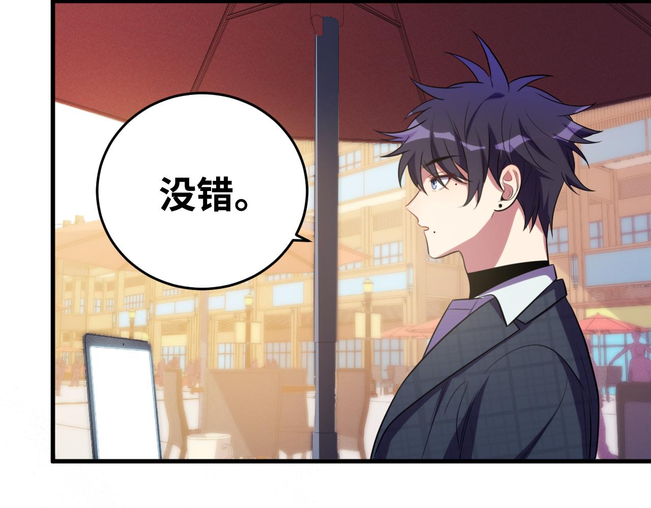 第62话 人为影响的KML？！43