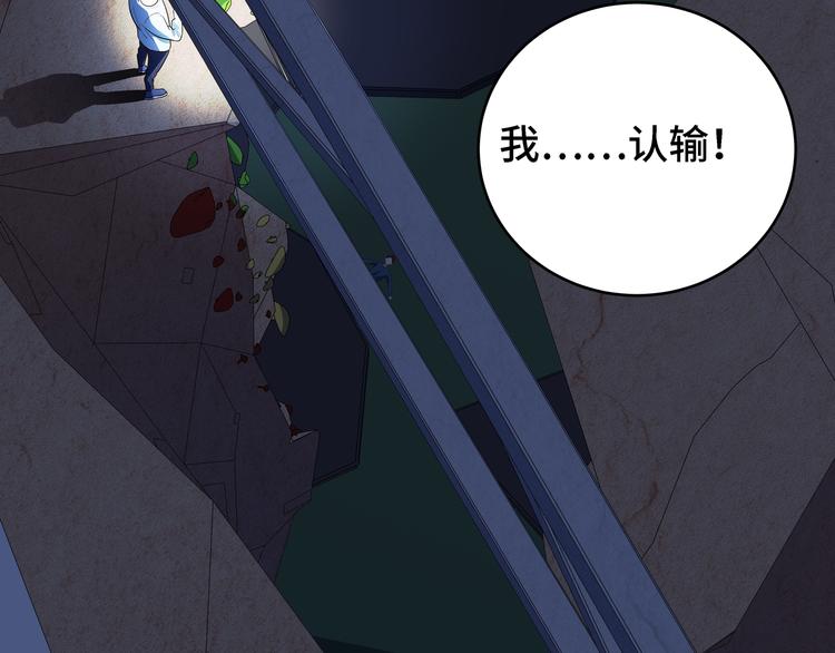第11话 冷酷的宁远56