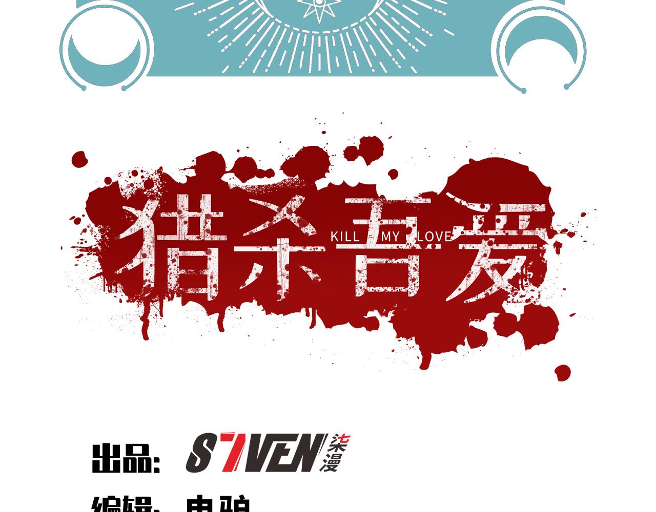 第92话 第二个发现9