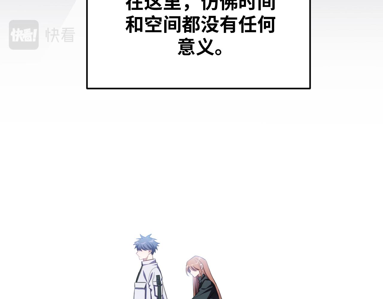 第71话 时间与距离42
