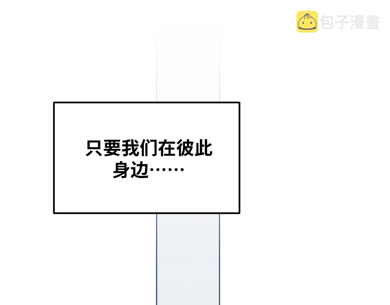 第73话 只要你在我身边83