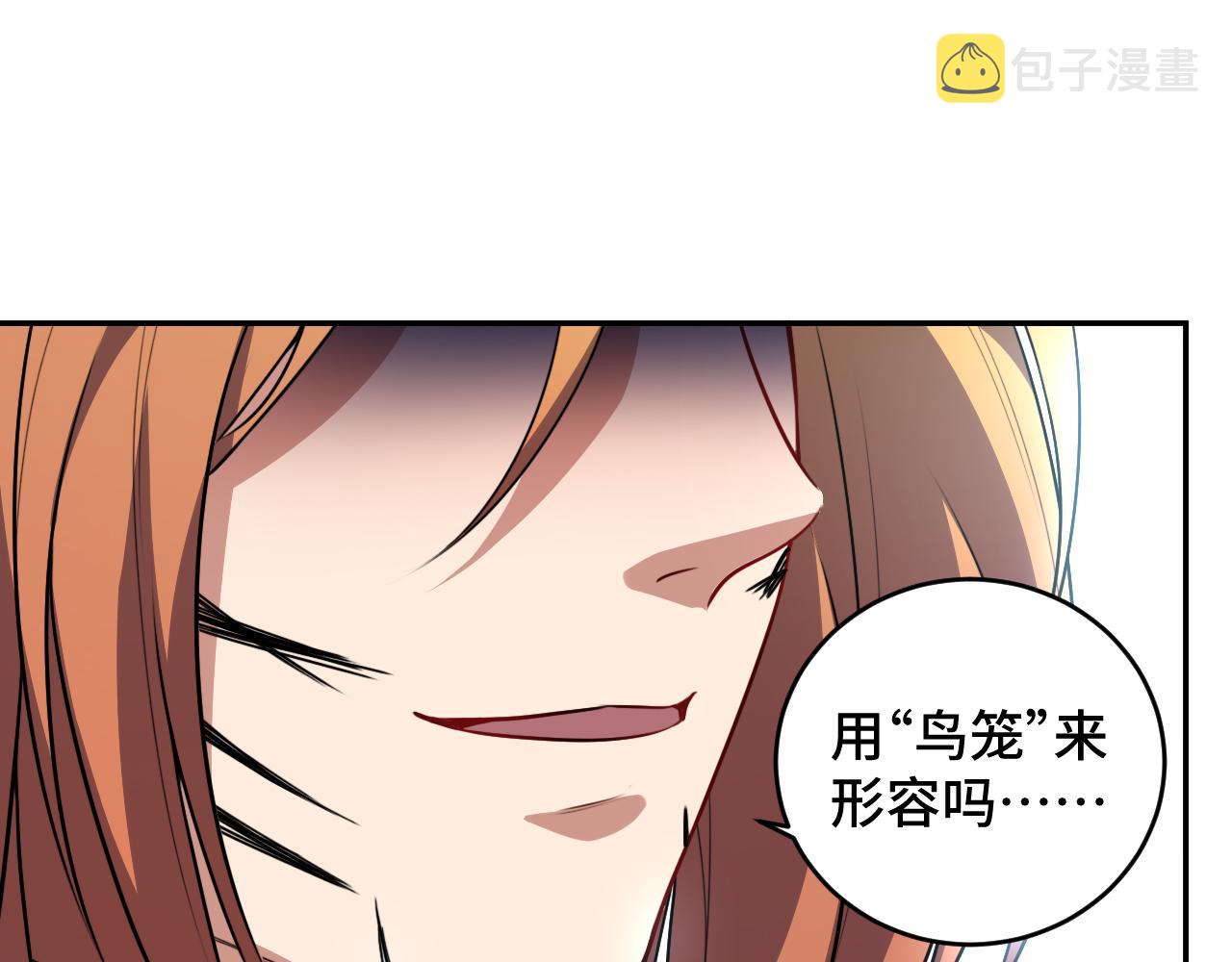 第113话打破“鸟笼”39