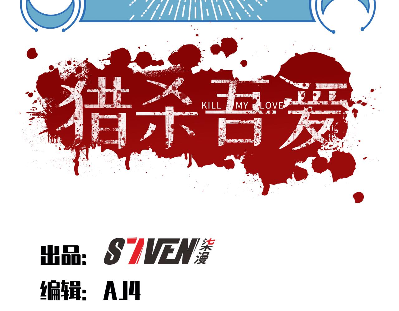 第110话黑暗中的阳光21