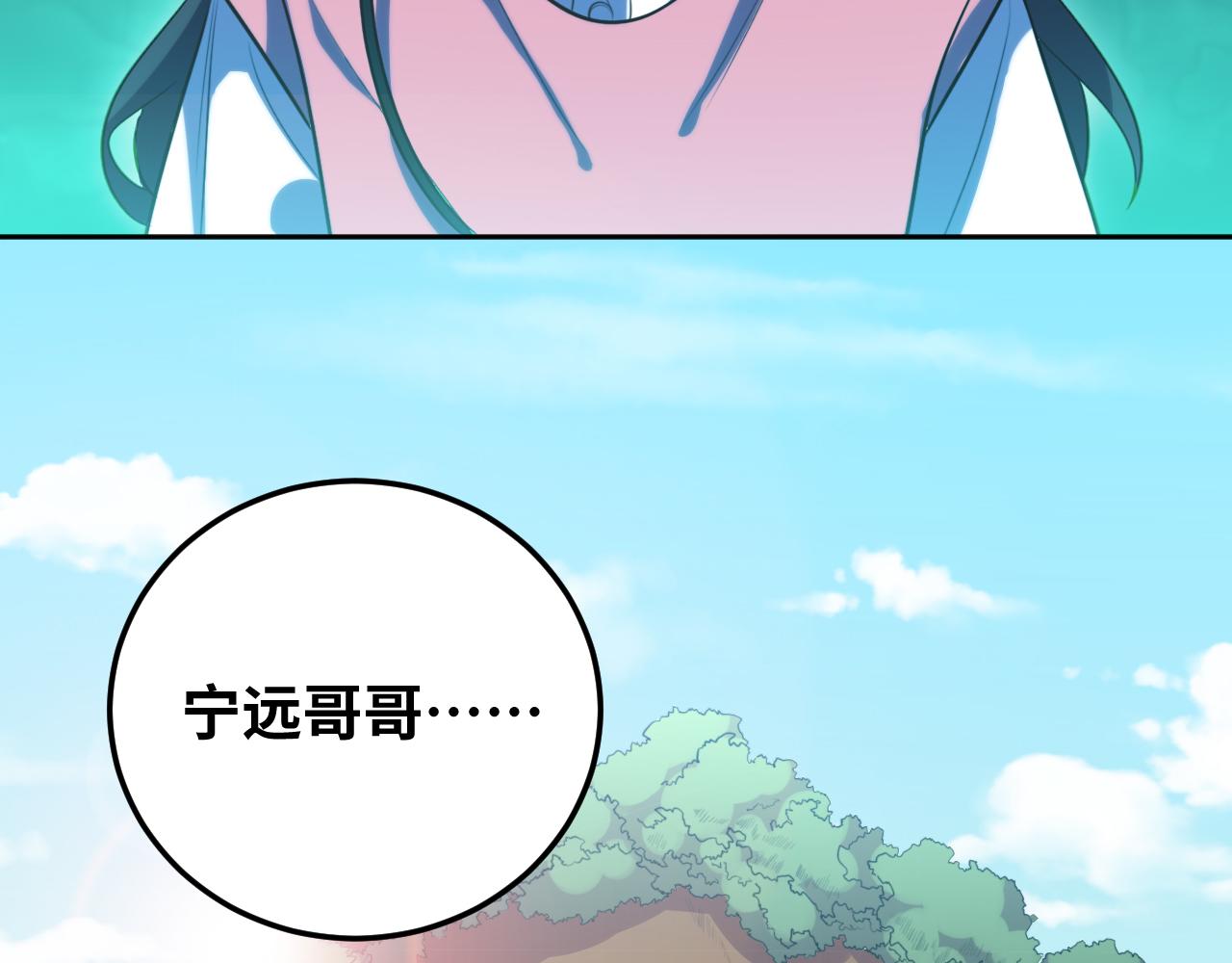 第77话 爵位特权20