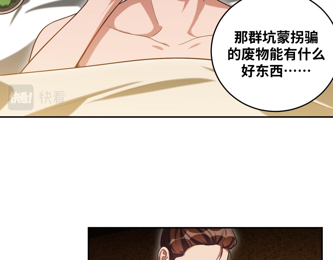 第90话 众人齐聚62