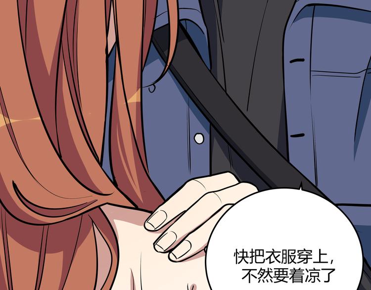 第1话 完美的“宁远”195
