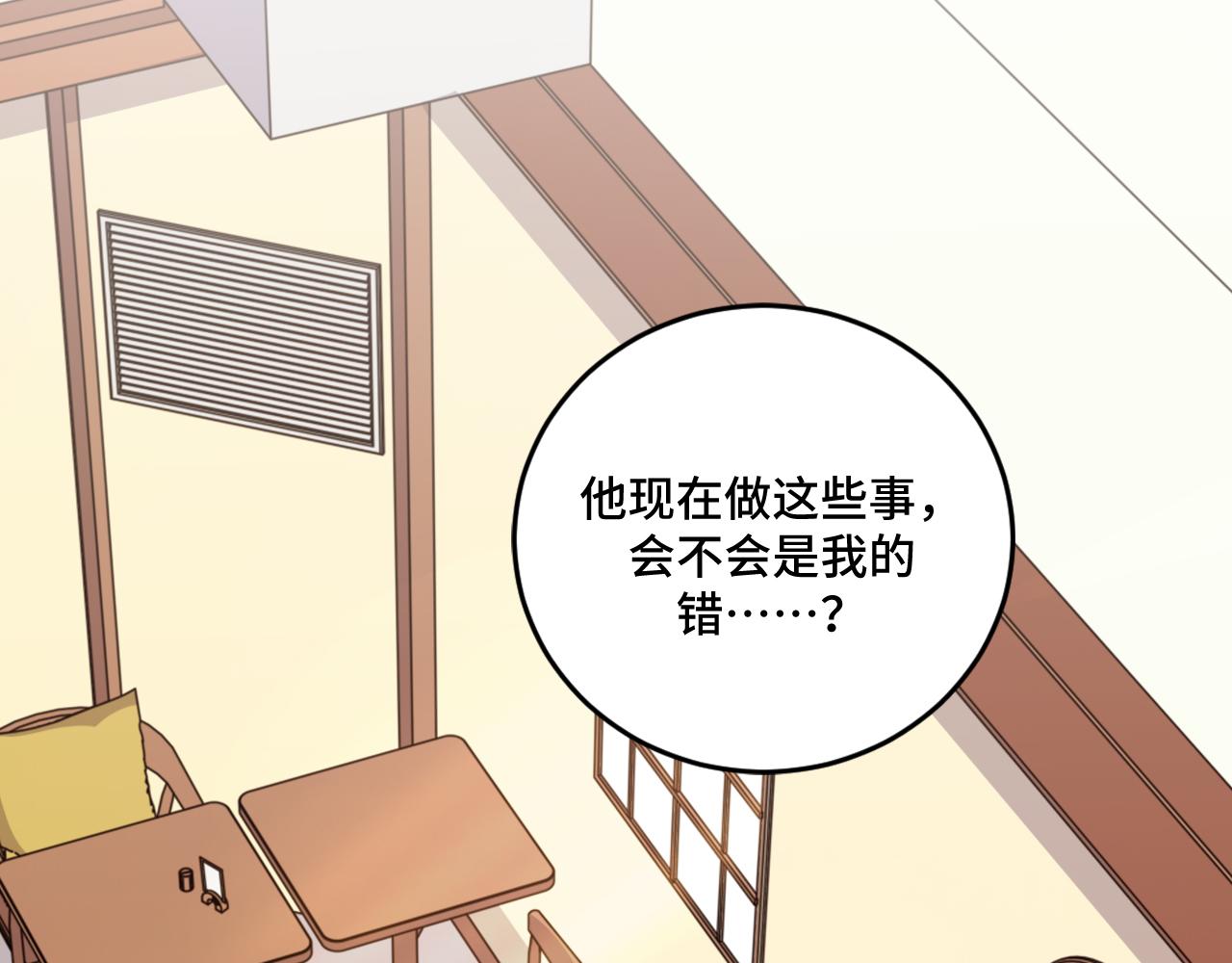 第121话 最后的选择29