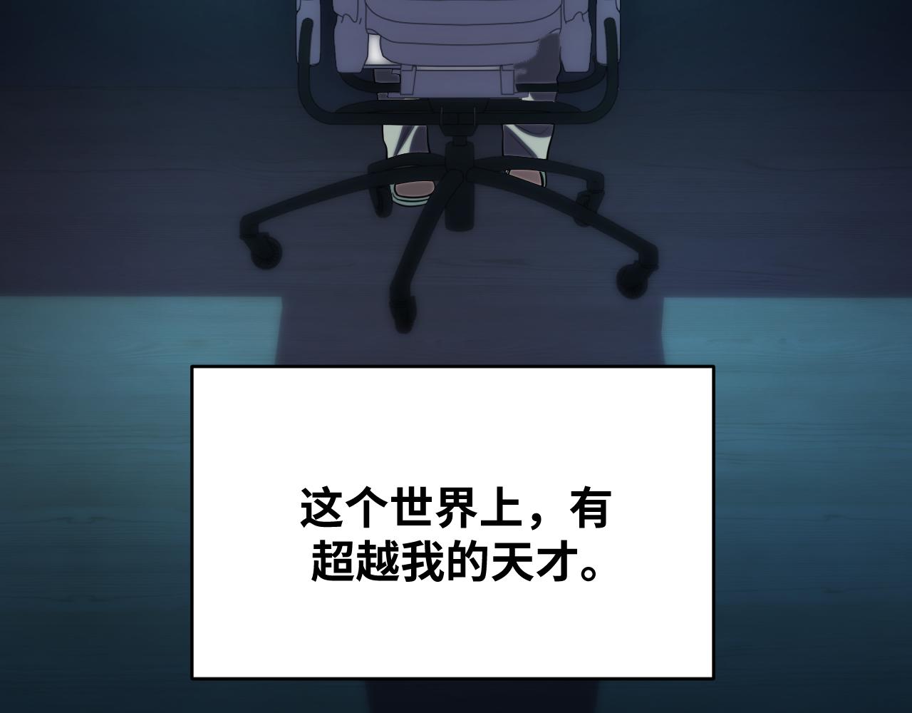 第93话 对手67